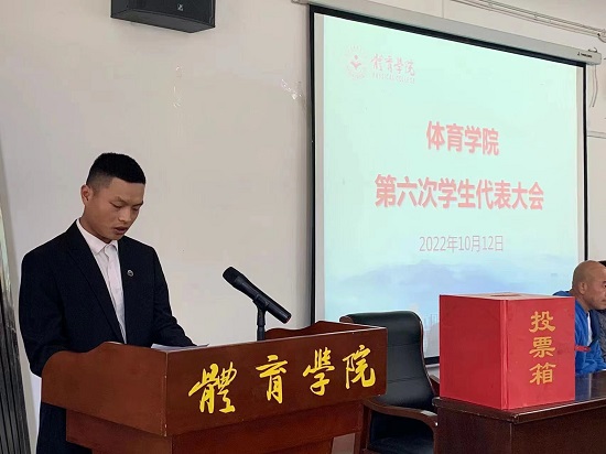 说明: C:\Users\Administrator\Desktop\万象城allwincity官网召开第六次学生代表大会2022.10.13\万象城allwincity官网召开第六次学生代表大会2022.10.13\3.jpg