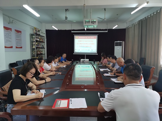 说明: C:\Users\Administrator\Desktop\万象城allwincity官网党委中心组专题学习习近平总书记关于推进马克思主义中国化时代化的重要论述\万象城allwincity官网党委中心组专题学习习近平总书记关于推进马克思主义中国化时代化的重要论述\IMG_20220621_083532.jpg