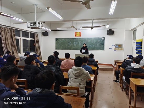 说明: C:\Users\Administrator\Desktop\万象城allwincity官网召开诚信教育主题班会2021.12.19\万象城allwincity官网召开诚信教育主题班会2021.12.19\2.jpg