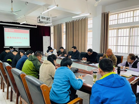 说明: C:\Users\Administrator\Desktop\万象城allwincity官网召开新学期学生工作会2022.3.10\万象城allwincity官网召开新学期学生工作会2022.3.10\1.jpg