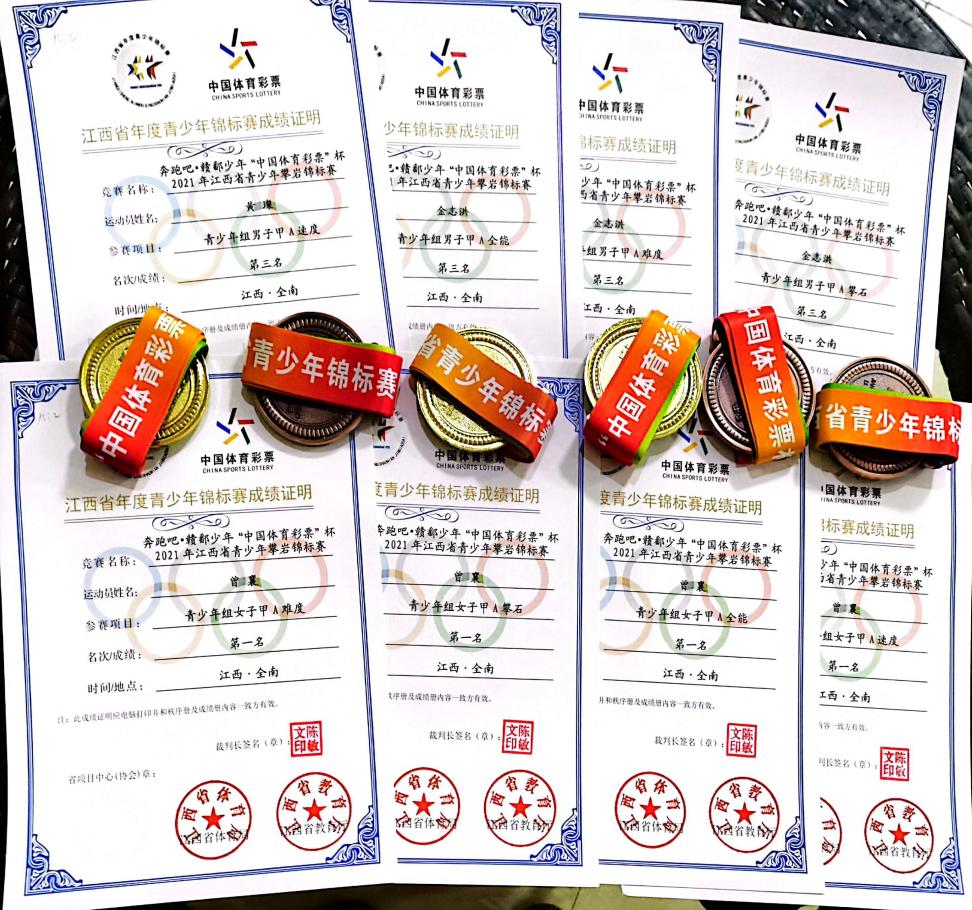 说明: 微信图片_20220218092246