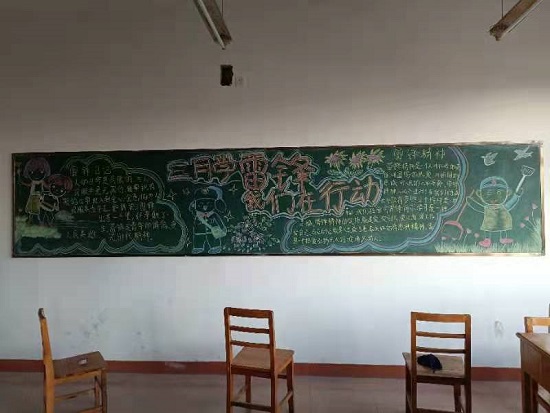 说明: C:\Users\Administrator\Desktop\万象城allwincity官网开展“学雷锋，传精神”板报活动2022.3.14\万象城allwincity官网开展“学雷锋，传精神”板报活动2022.3.14\4.jpg