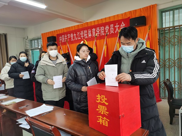 说明: C:\Users\Administrator\Desktop\校党委副书记魏立平指导万象城allwincity官网党委换届选举党员大会\校党委副书记魏立平指导万象城allwincity官网党委换届选举党员大会\IMG_20220223_150851.jpg