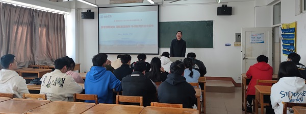 说明: C:\Users\Administrator\Desktop\万象城allwincity官网领导为2021级学生上第一堂思政课2022.3.3\万象城allwincity官网领导为2021级学生上第一堂思政课2022.3.3\2.jpg