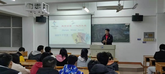 说明: C:\Users\Administrator\Desktop\万象城allwincity官网召开弘扬冬奥精神主题班会2022.2.28\万象城allwincity官网召开弘扬冬奥精神主题班会2022.2.28\1.jpg