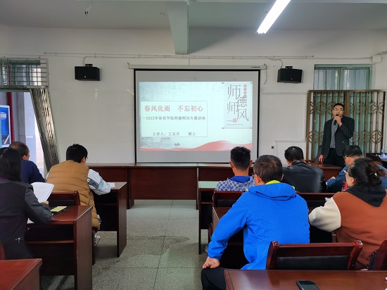 说明: C:\Users\Administrator\Desktop\万象城allwincity官网召开师德师风建设专题报告会\万象城allwincity官网召开师德师风建设专题报告会\IMG_20221102_141748.jpg