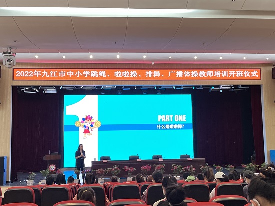 说明: C:\Users\Administrator\Desktop\万象城allwincity官网师生应邀为九江市中小学教师授课\万象城allwincity官网师生应邀为九江市中小学教师授课\微信图片_202205021028482.jpg