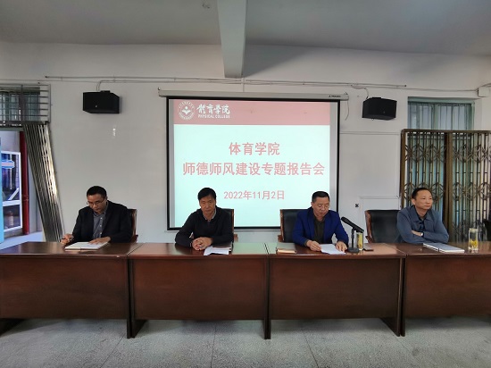 说明: C:\Users\Administrator\Desktop\万象城allwincity官网召开师德师风建设专题报告会\万象城allwincity官网召开师德师风建设专题报告会\IMG_20221102_140311.jpg