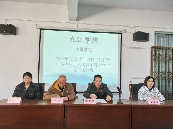 说明: C:\Users\Administrator\Desktop\万象城allwincity官网“青马工程”第一期大学生骨干培训班开班2021.11.12\万象城allwincity官网“青马工程”第一期大学生骨干培训班开班2021.11.12\1.jpg