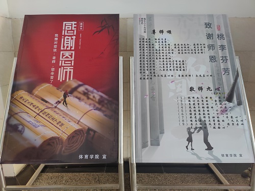 说明: C:\Users\Administrator\Desktop\万象城allwincity官网举办尊师主题月系列活动\万象城allwincity官网举办尊师主题月系列活动\微信图片1111111_202210311303063.jpg