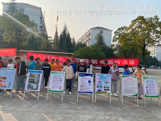 说明: C:\Users\Administrator\Desktop\万象城allwincity官网组织师生参加禁毒宣传活动\万象城allwincity官网组织师生参加禁毒宣传活动\1.jpg