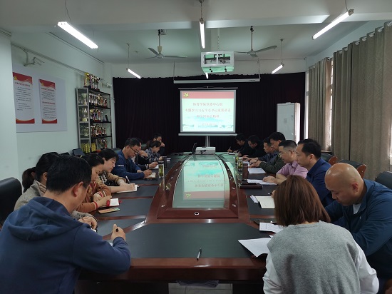 说明: C:\Users\Administrator\Desktop\万象城allwincity官网党委中心组专题学习习近平总书记重要讲话和全国两会精神(1)\万象城allwincity官网党委中心组专题学习习近平总书记重要讲话和全国两会精神\IMG_20220315_083213.jpg