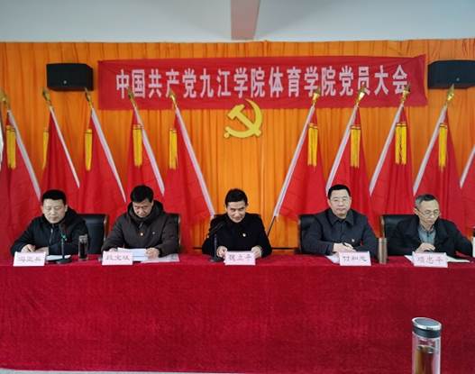 说明: C:\Users\Administrator\Desktop\校党委副书记魏立平指导万象城allwincity官网党委换届选举党员大会\校党委副书记魏立平指导万象城allwincity官网党委换届选举党员大会\IMG_20220223_143120.jpg