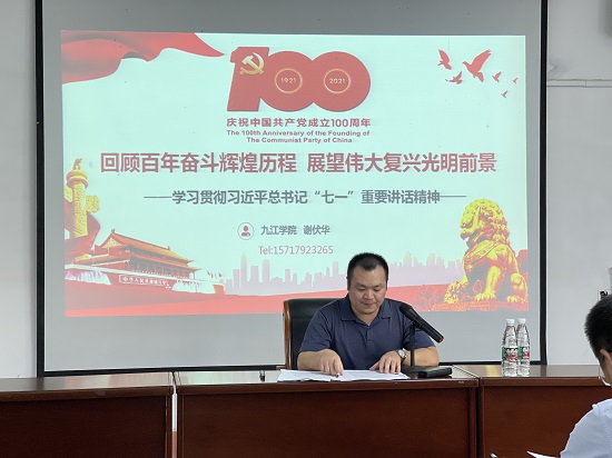 说明: C:\Users\Administrator\Desktop\万象城allwincity官网举办学习习近平总书记“七一”重要讲话精神宣讲报告会\万象城allwincity官网举办学习习近平总书记“七一”重要讲话精神宣讲报告会\658767c7f6de1bd9b491a55cadee19e.jpg