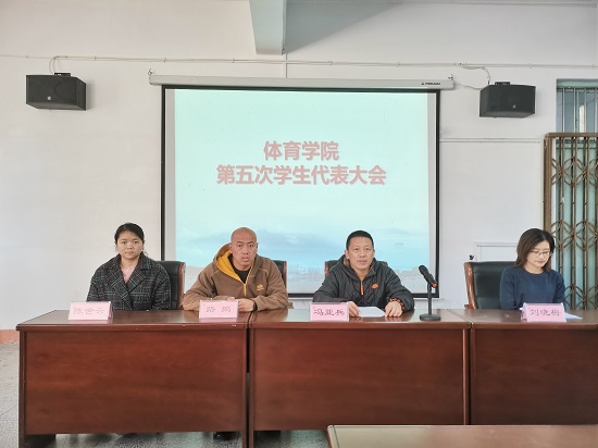 说明: C:\Users\Administrator\Desktop\万象城allwincity官网召开第五次学生代表大会2021.10.21\万象城allwincity官网召开第五次学生代表大会2021.10.21\1.jpg