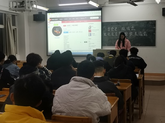 说明: C:\Users\Administrator\Desktop\万象城allwincity官网基层团支部召开专题组织生活会\万象城allwincity官网基层团支部召开专题组织生活会\bba6e8166e63b89d18d1469eda8120e.jpg