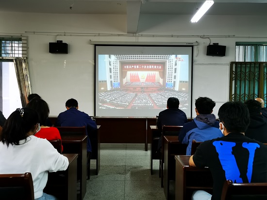 说明: C:\Users\Administrator\Desktop\万象城allwincity官网组织收看党的二十大开幕会\万象城allwincity官网组织收看党的二十大开幕会\IMG_20221016_095938.jpg
