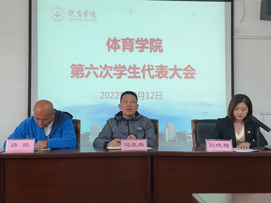 说明: C:\Users\Administrator\Desktop\万象城allwincity官网召开第六次学生代表大会2022.10.13\万象城allwincity官网召开第六次学生代表大会2022.10.13\1.jpg