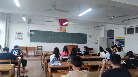 说明: C:\Users\Administrator\Desktop\万象城allwincity官网开展普及“心理知识”主题班会2022.6.14\万象城allwincity官网开展普及“心理知识”主题班会2022.6.14\2.jpg