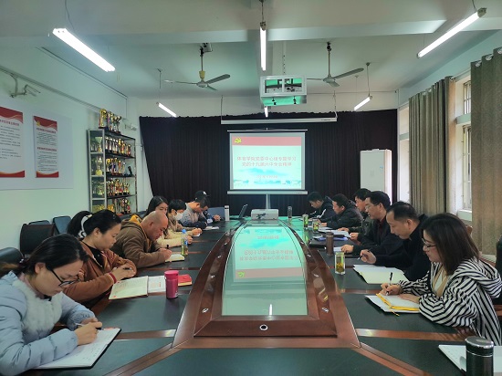 说明: C:\Users\Administrator\Desktop\万象城allwincity官网党委中心组专题学习十九届六中全会精神\万象城allwincity官网党委中心组专题学习十九届六中全会精神\IMG_20211116_083057.jpg