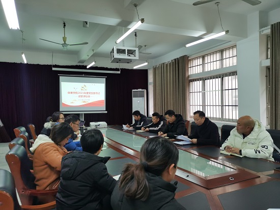 说明: C:\Users\Administrator\Desktop\万象城allwincity官网召开2021年度党支部书记述职评议会\万象城allwincity官网召开2021年度党支部书记述职评议会\IMG_20211228_082941.jpg