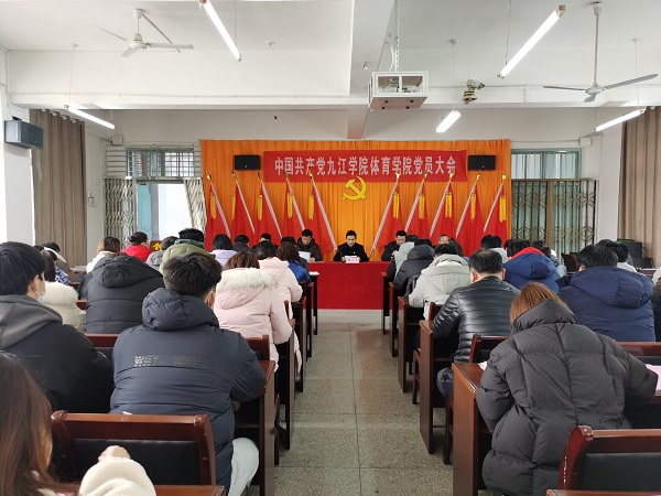 说明: C:\Users\Administrator\Desktop\校党委副书记魏立平指导万象城allwincity官网党委换届选举党员大会\校党委副书记魏立平指导万象城allwincity官网党委换届选举党员大会\IMG_20220223_143329.jpg