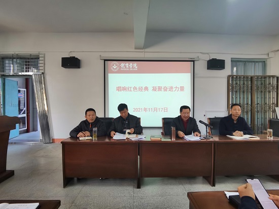 说明: C:\Users\Administrator\Desktop\万象城allwincity官网组织教职工开展唱响红歌活动\万象城allwincity官网组织教职工开展唱响红歌活动\IMG_20211117_143331.jpg