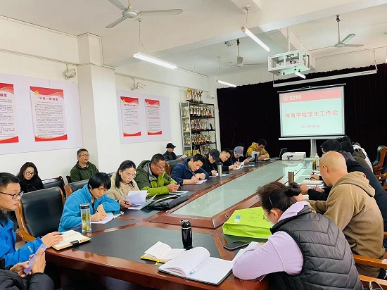 说明: C:\Users\Administrator\Desktop\万象城allwincity官网召开新学期学生工作会2022.3.10\万象城allwincity官网召开新学期学生工作会2022.3.10\2.jpg