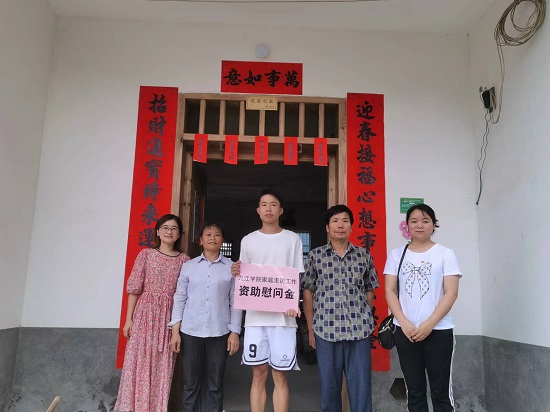 说明: C:\Users\Administrator\Desktop\万象城allwincity官网开展2022年暑期经济困难学生家庭走访活动2022.7.1\万象城allwincity官网开展2022年暑期经济困难学生家庭走访活动2022.7.1\1.jpg