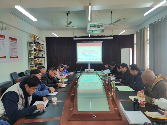 说明: C:\Users\Administrator\Desktop\万象城allwincity官网召开2022年全面从严治党工作会议\万象城allwincity官网召开2022年全面从严治党工作会议\IMG_20220308_090635.jpg