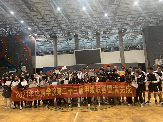 说明: C:\Users\Administrator\Desktop\万象城allwincity官网第二十三届甲级篮球联赛落下帷幕\万象城allwincity官网第二十三届甲级篮球联赛落下帷幕\微信图片_20211129155535.jpg